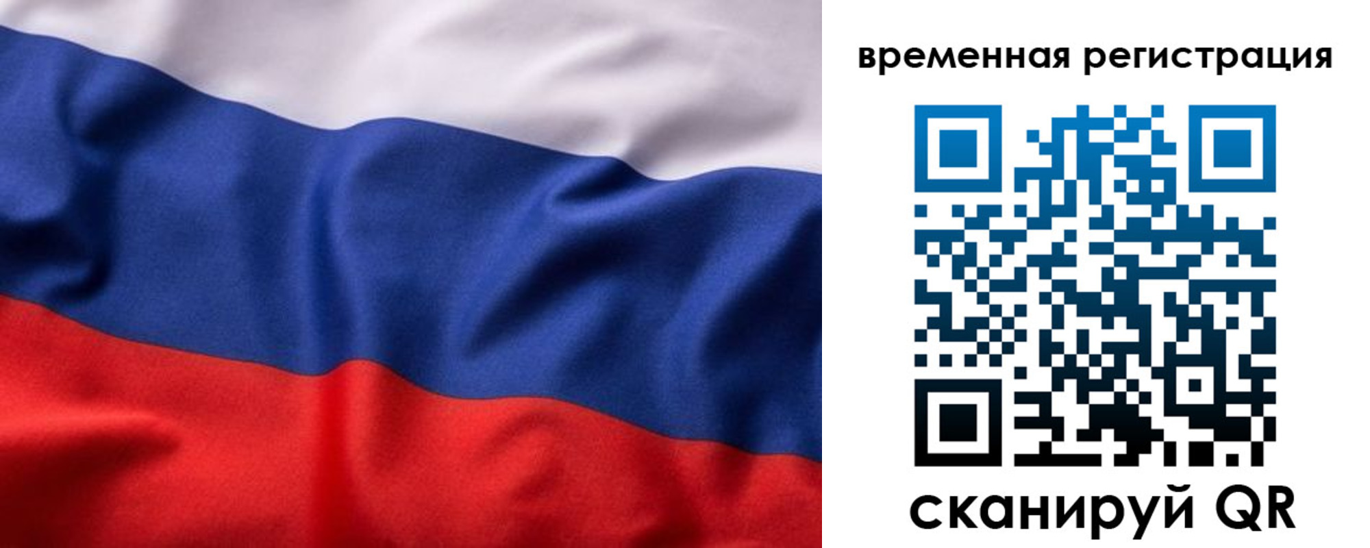 регистрация для дет. сада в Медногорске